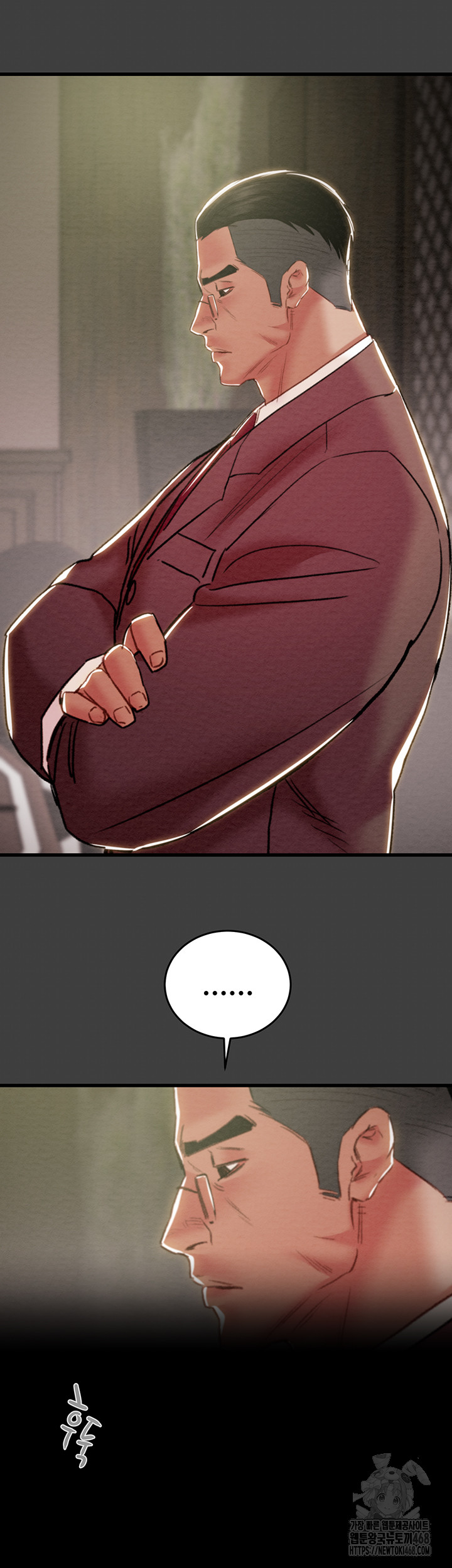 The Man Who Devours Raw Chapter 61 Page 75