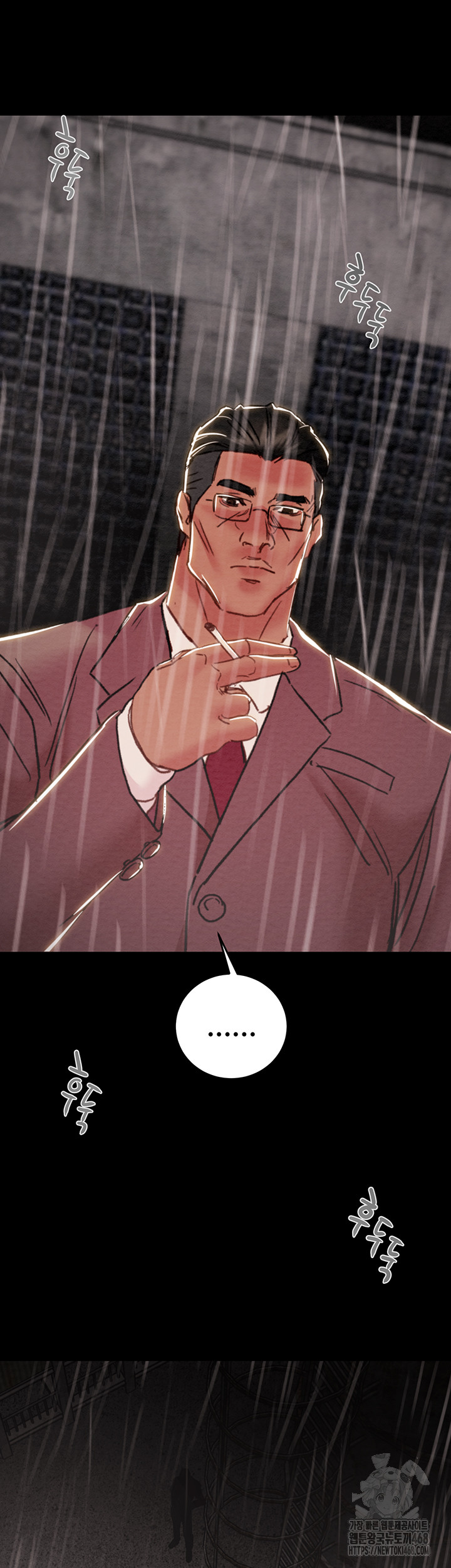 The Man Who Devours Raw Chapter 61 Page 78