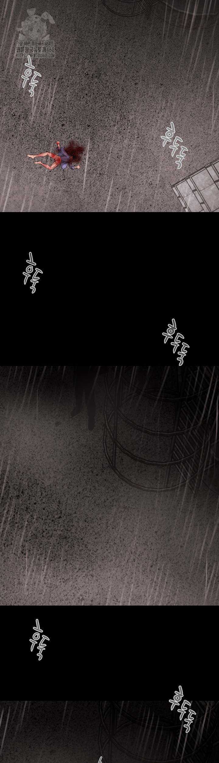 The Man Who Devours Raw Chapter 61 Page 79