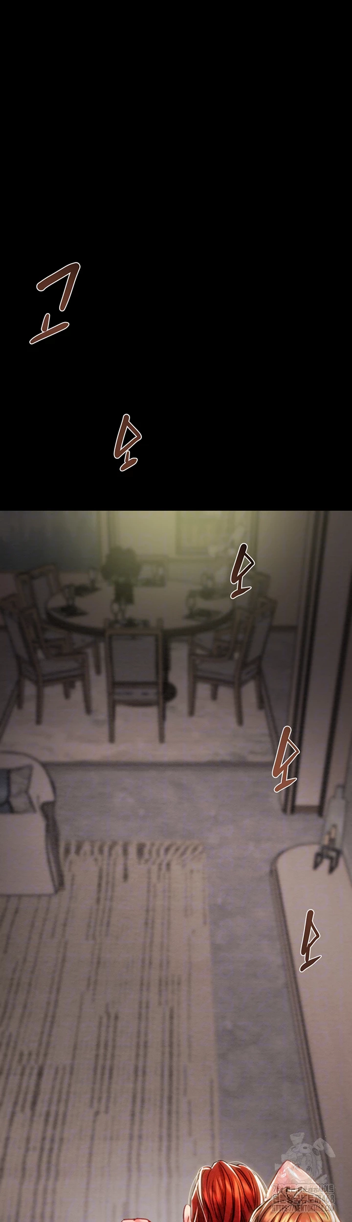 The Man Who Devours Raw Chapter 61 Page 8