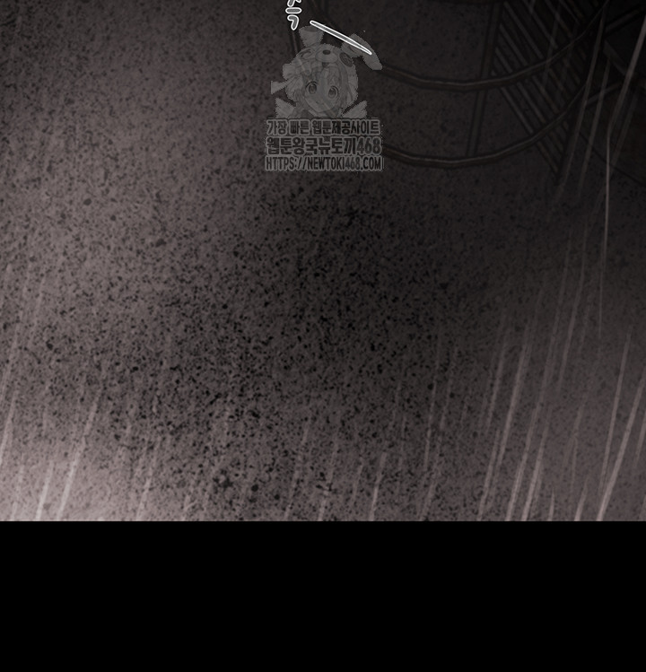 The Man Who Devours Raw Chapter 61 Page 80