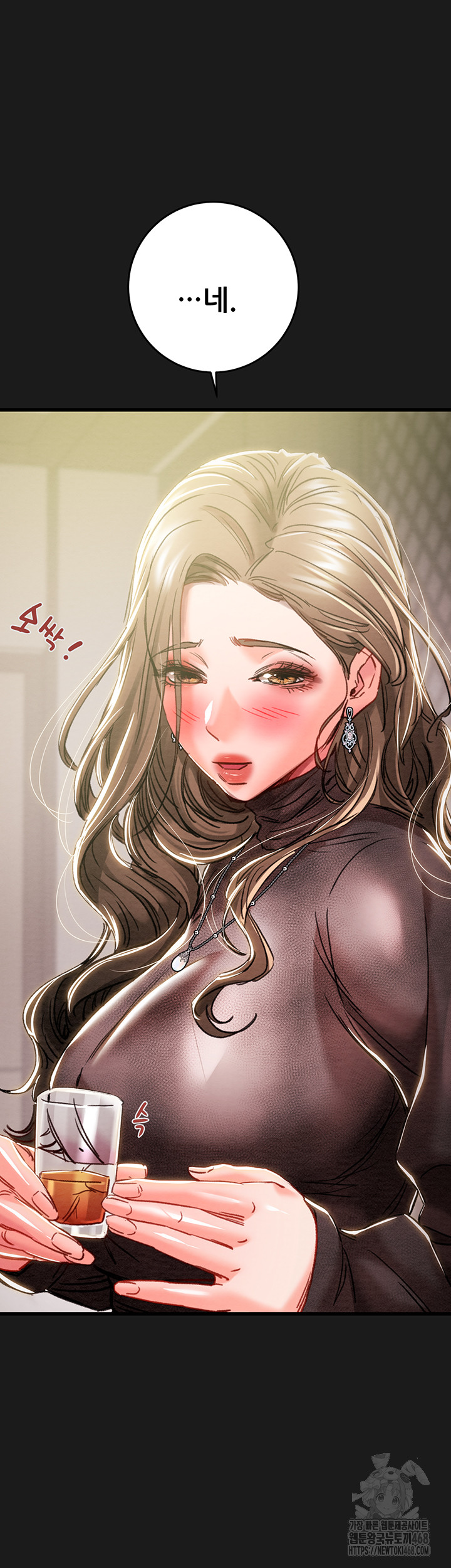 The Man Who Devours Raw Chapter 62 Page 33