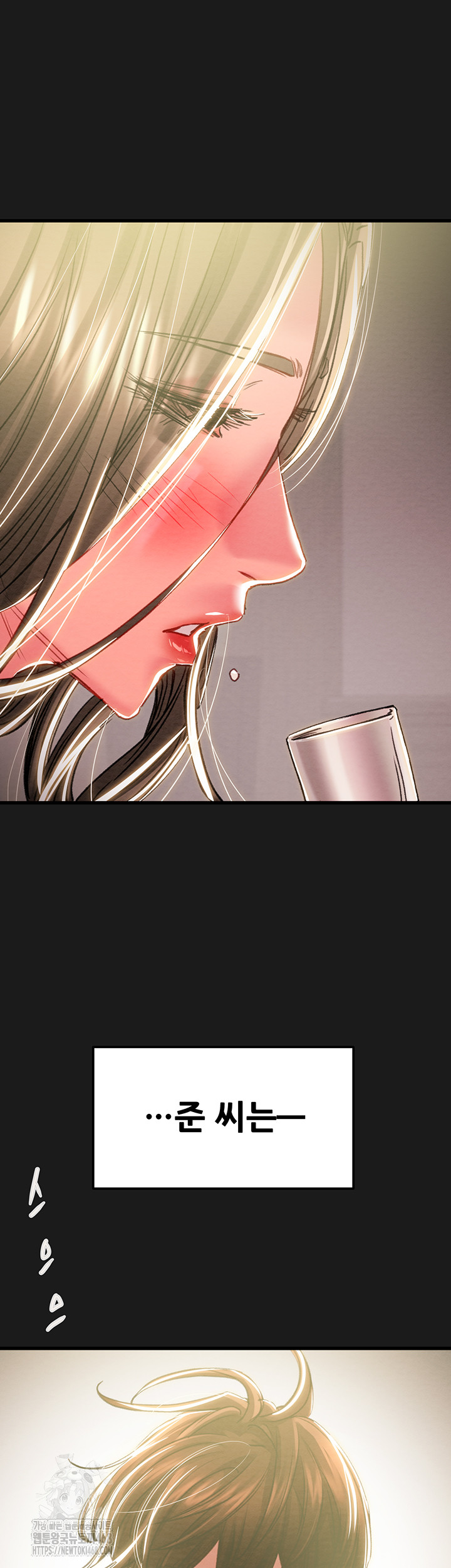 The Man Who Devours Raw Chapter 62 Page 36