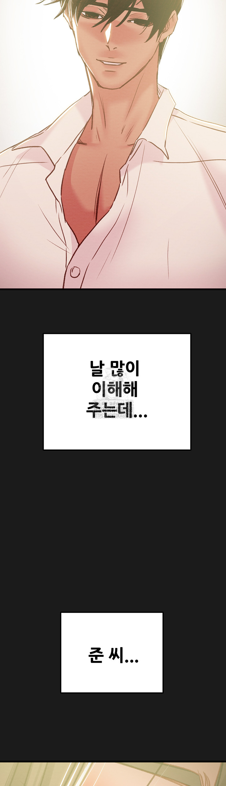 The Man Who Devours Raw Chapter 62 Page 37