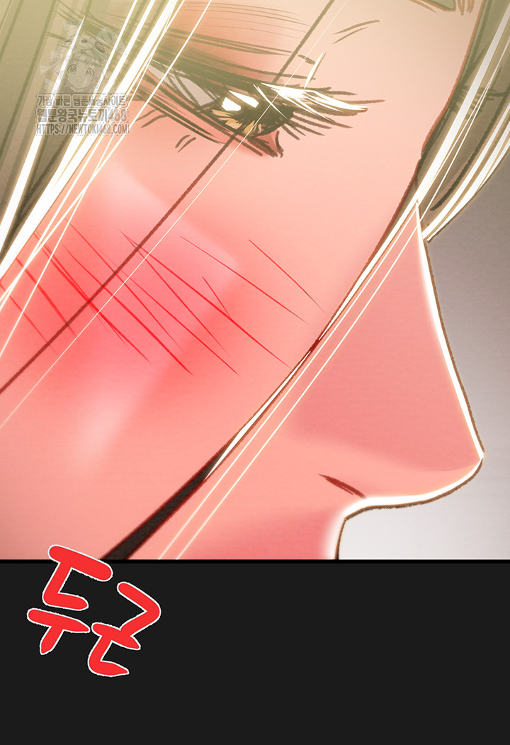 The Man Who Devours Raw Chapter 62 Page 38