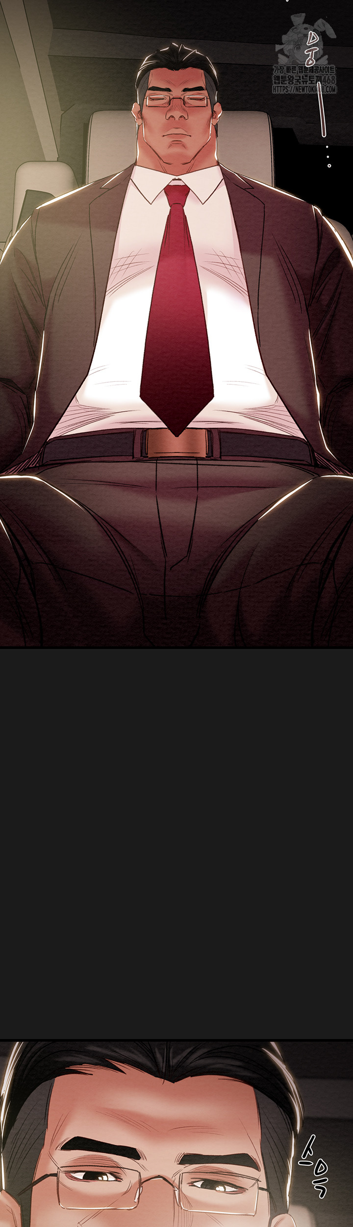 The Man Who Devours Raw Chapter 62 Page 45