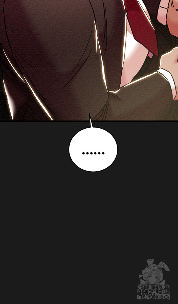 The Man Who Devours Raw Chapter 62 Page 50