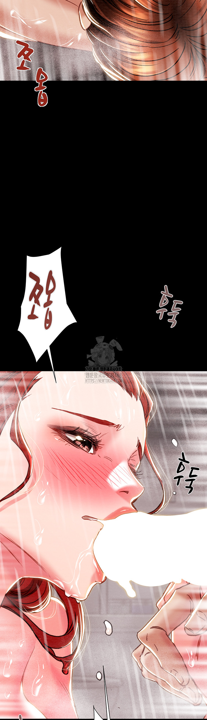 The Man Who Devours Raw Chapter 62 Page 53