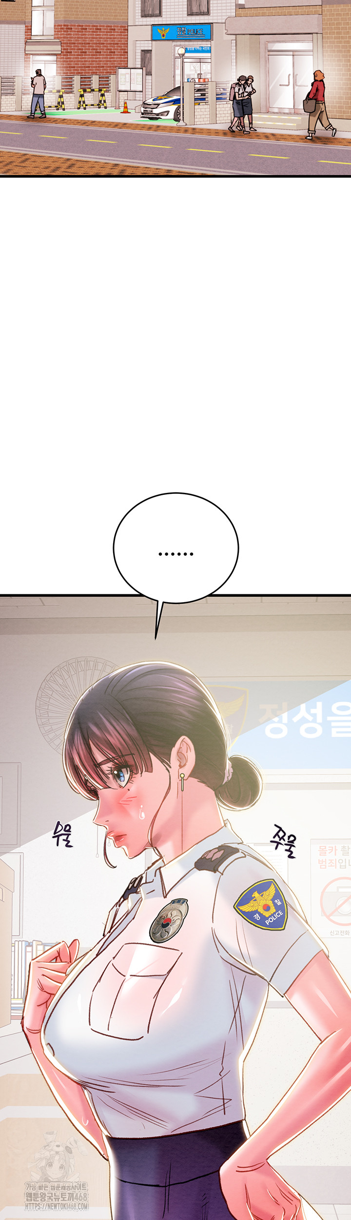 The Man Who Devours Raw Chapter 62 Page 76