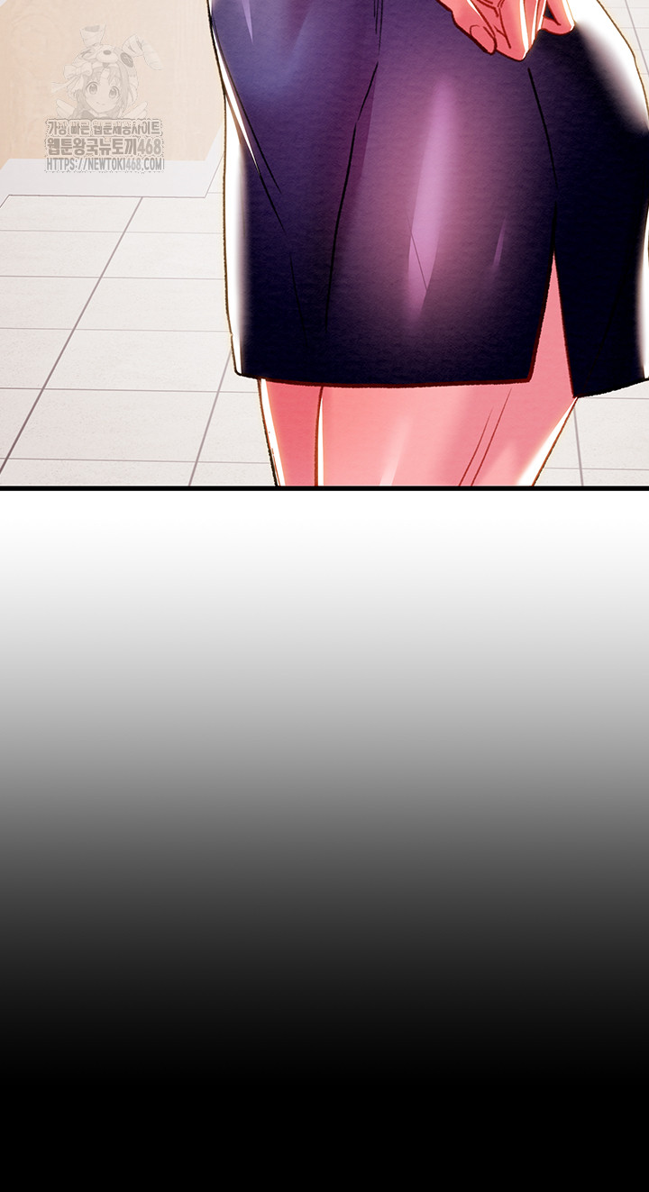 The Man Who Devours Raw Chapter 62 Page 77