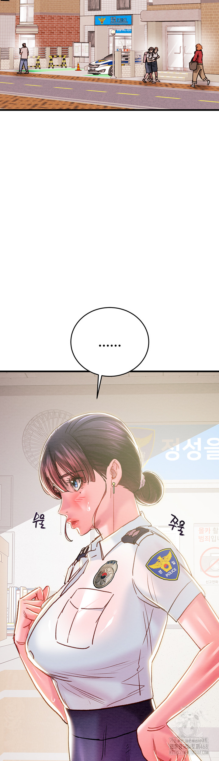 The Man Who Devours Raw Chapter 63 Page 2