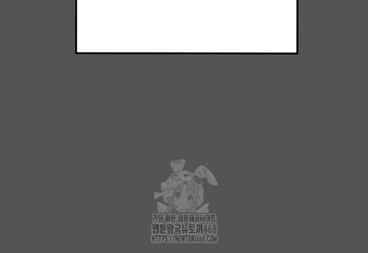 The Man Who Devours Raw Chapter 63 Page 20