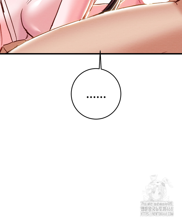 The Man Who Devours Raw Chapter 63 Page 49