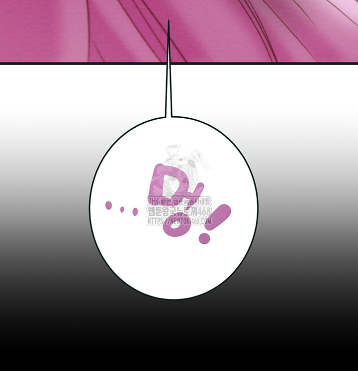 The Man Who Devours Raw Chapter 63 Page 66