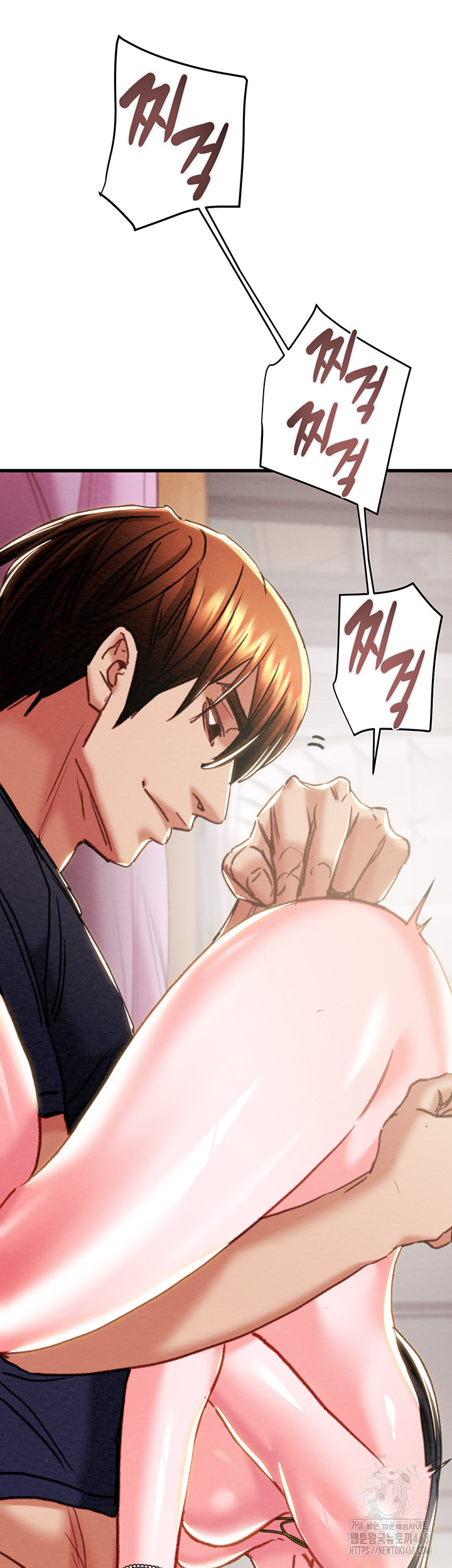 The Man Who Devours Raw Chapter 64 Page 17