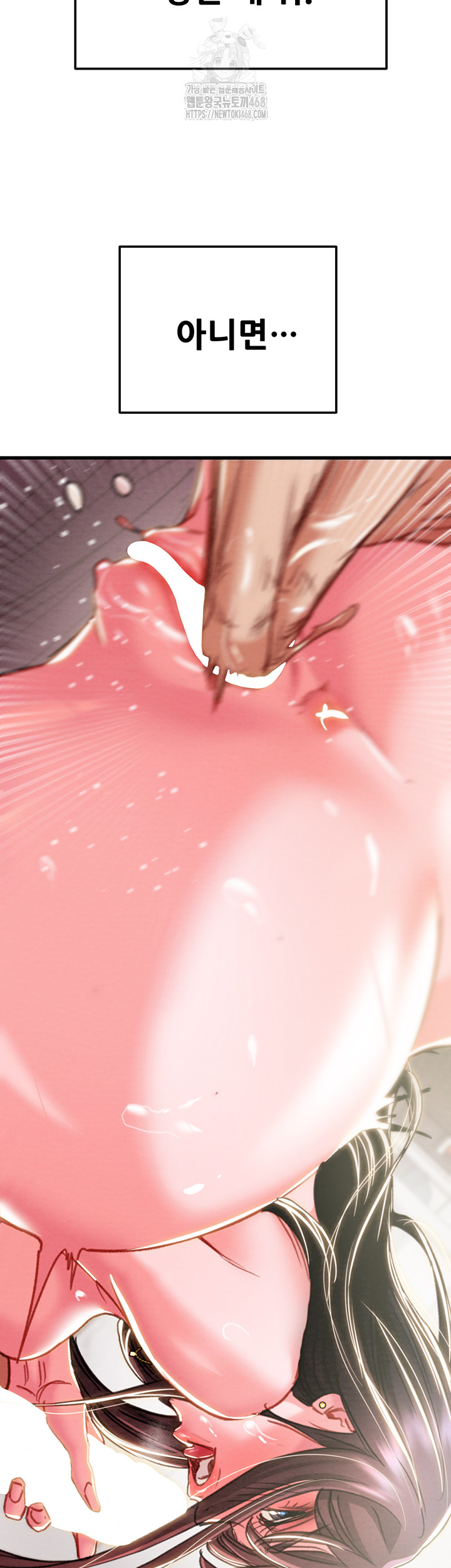 The Man Who Devours Raw Chapter 64 Page 30