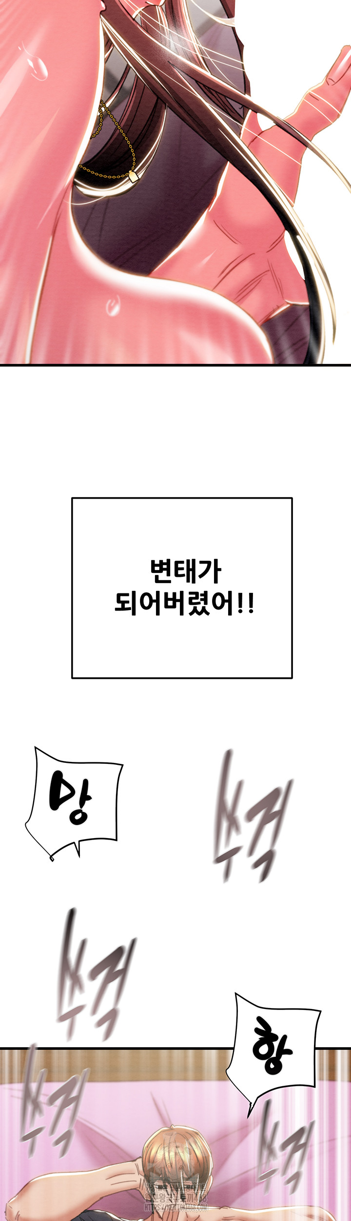 The Man Who Devours Raw Chapter 64 Page 33