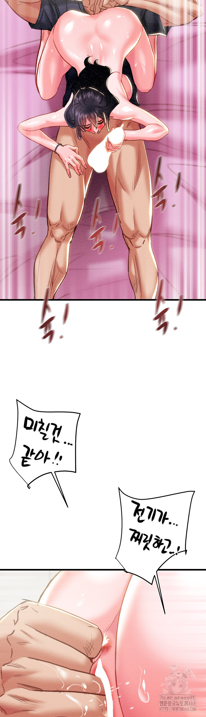 The Man Who Devours Raw Chapter 64 Page 34