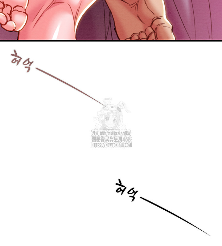 The Man Who Devours Raw Chapter 64 Page 62