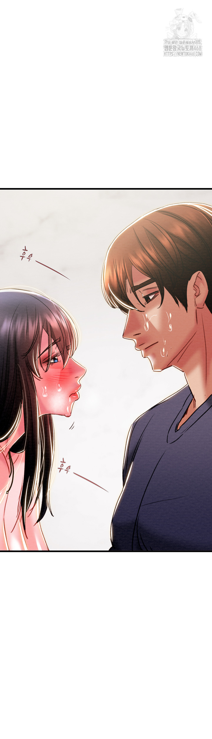 The Man Who Devours Raw Chapter 64 Page 63