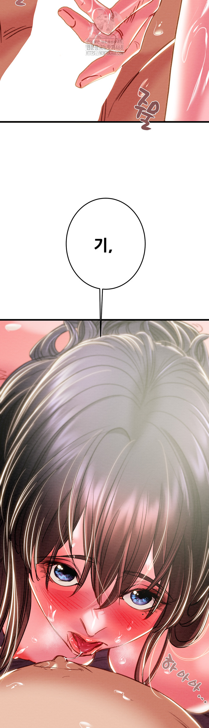 The Man Who Devours Raw Chapter 64 Page 71