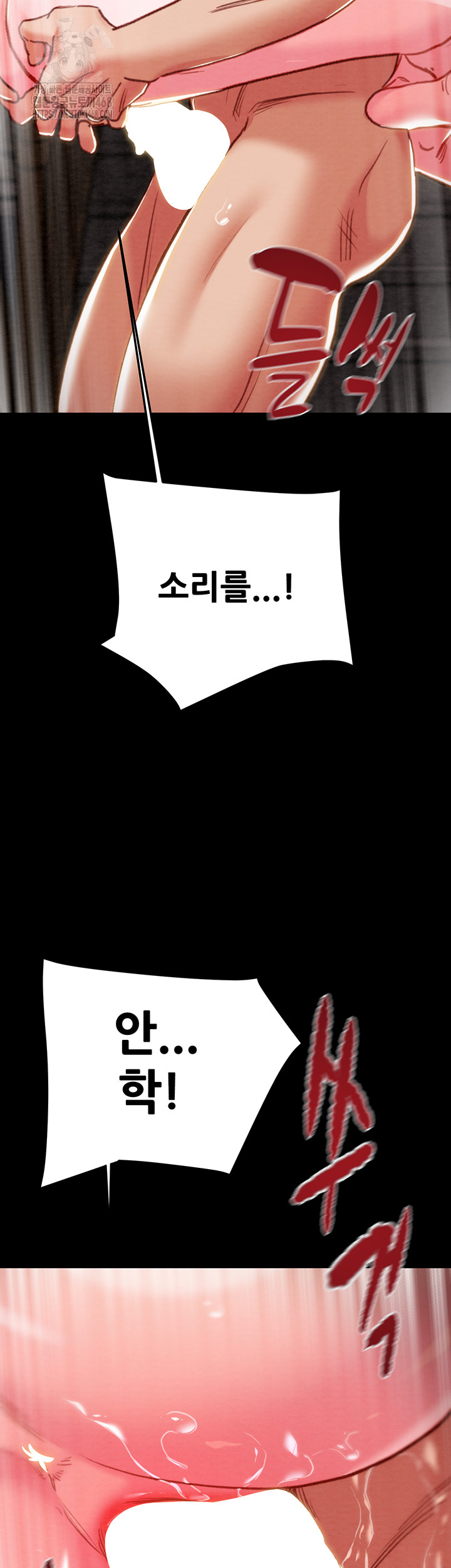 The Man Who Devours Raw Chapter 65 Page 25