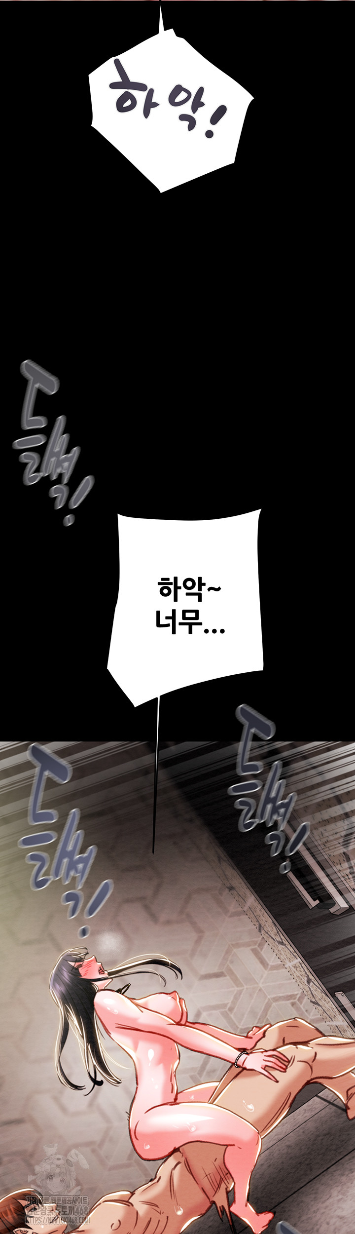 The Man Who Devours Raw Chapter 65 Page 61