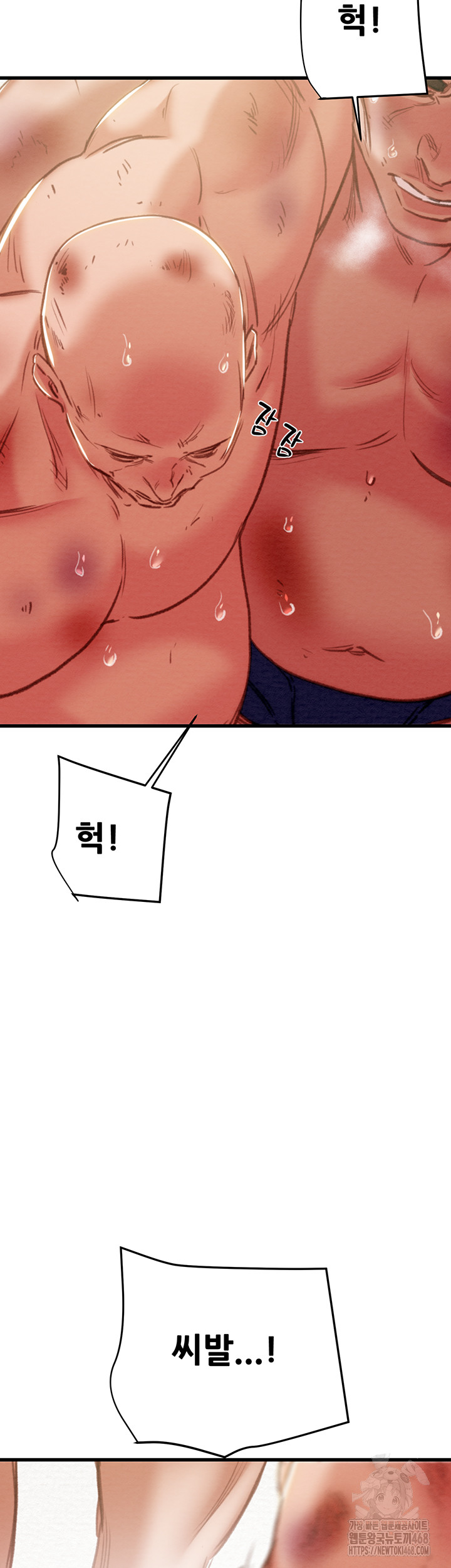The Man Who Devours Raw Chapter 65 Page 78