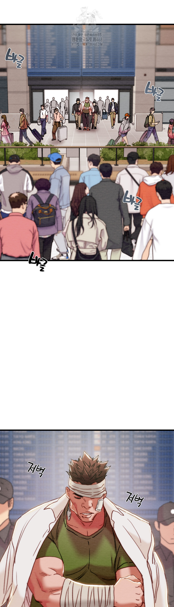 The Man Who Devours Raw Chapter 66 Page 16