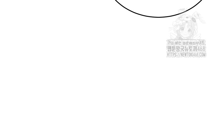 The Man Who Devours Raw Chapter 66 Page 18