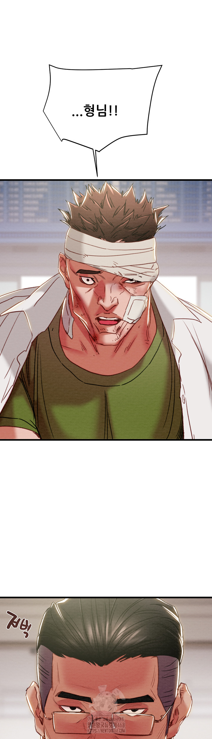 The Man Who Devours Raw Chapter 66 Page 19