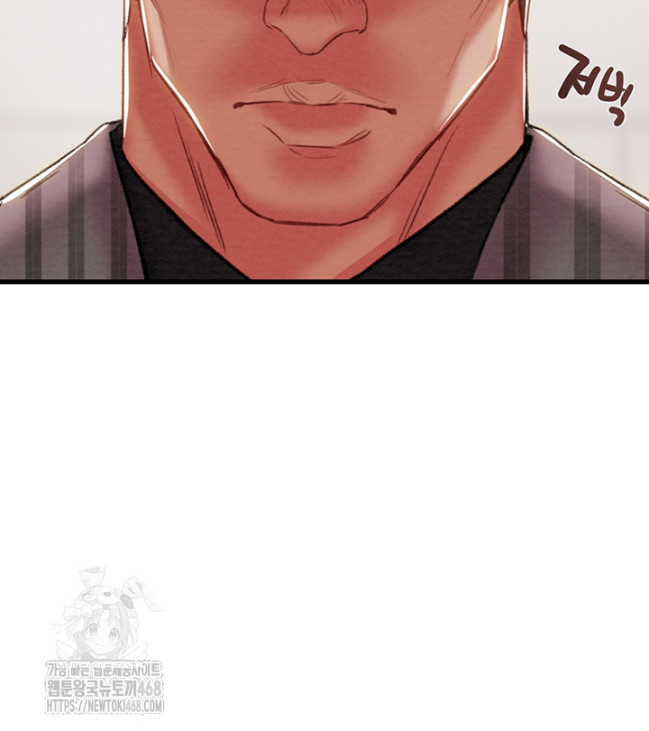 The Man Who Devours Raw Chapter 66 Page 20