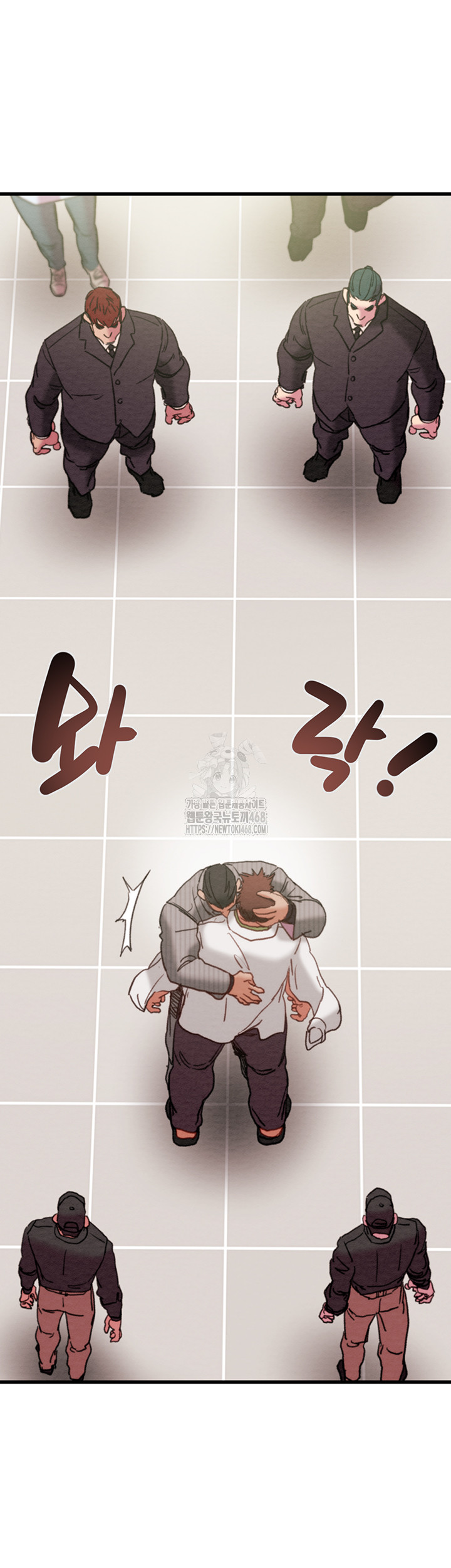 The Man Who Devours Raw Chapter 66 Page 21