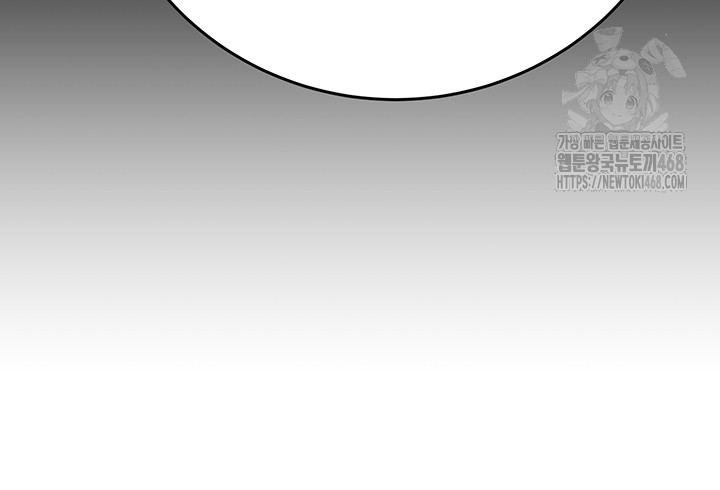 The Man Who Devours Raw Chapter 66 Page 30