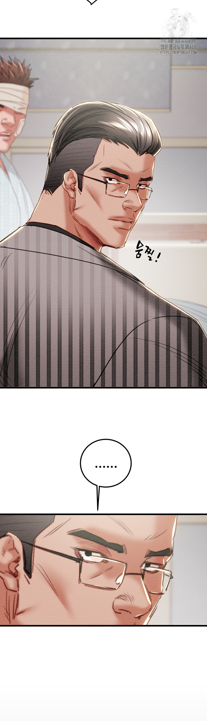 The Man Who Devours Raw Chapter 66 Page 36