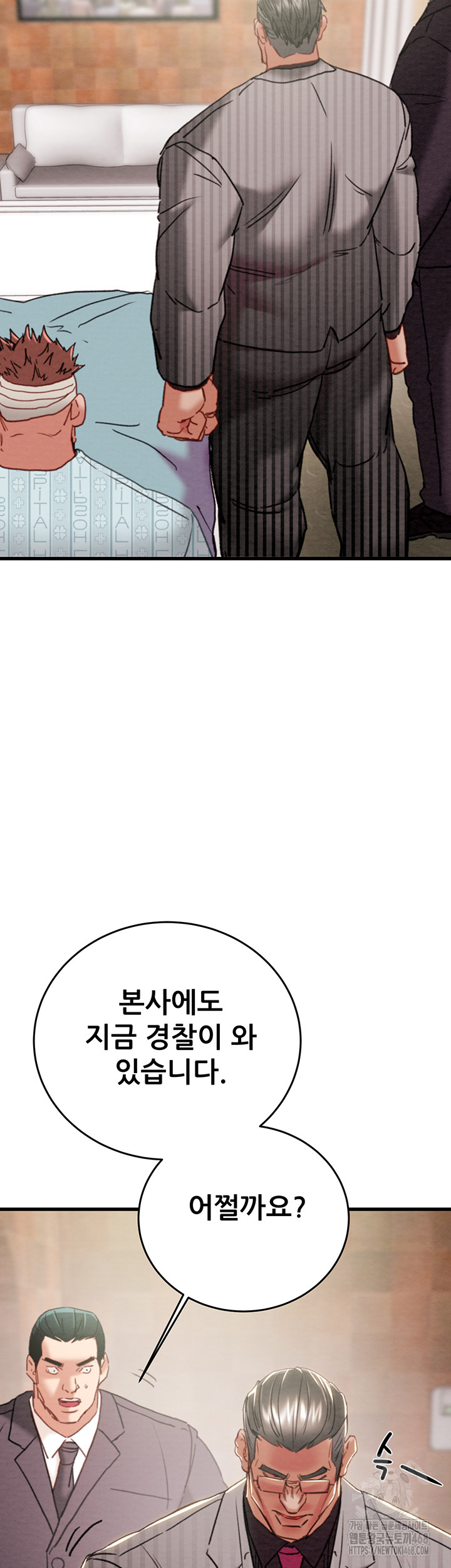The Man Who Devours Raw Chapter 66 Page 40