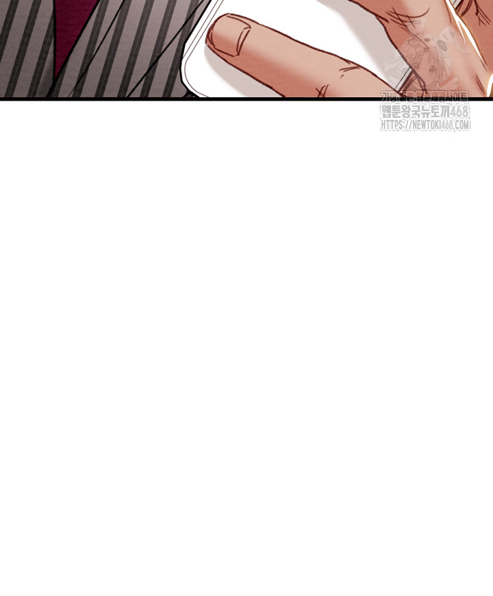 The Man Who Devours Raw Chapter 66 Page 42