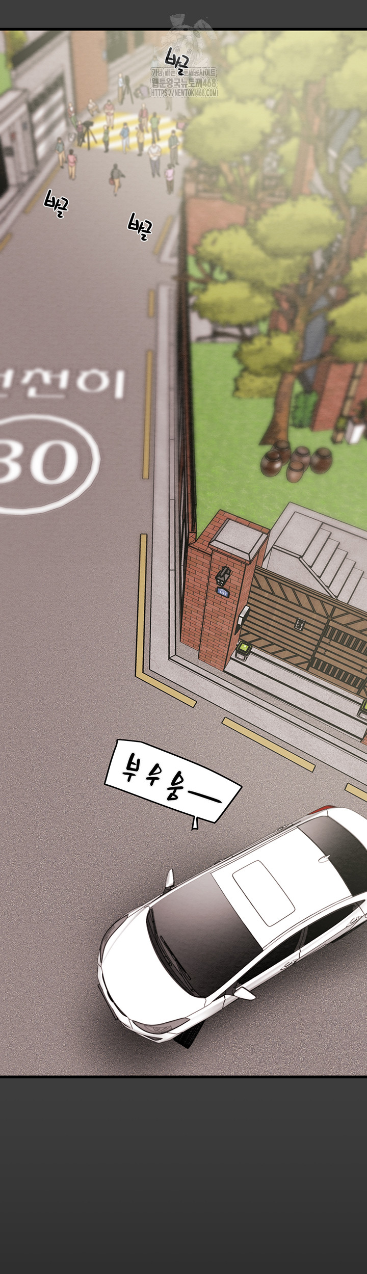 The Man Who Devours Raw Chapter 66 Page 61