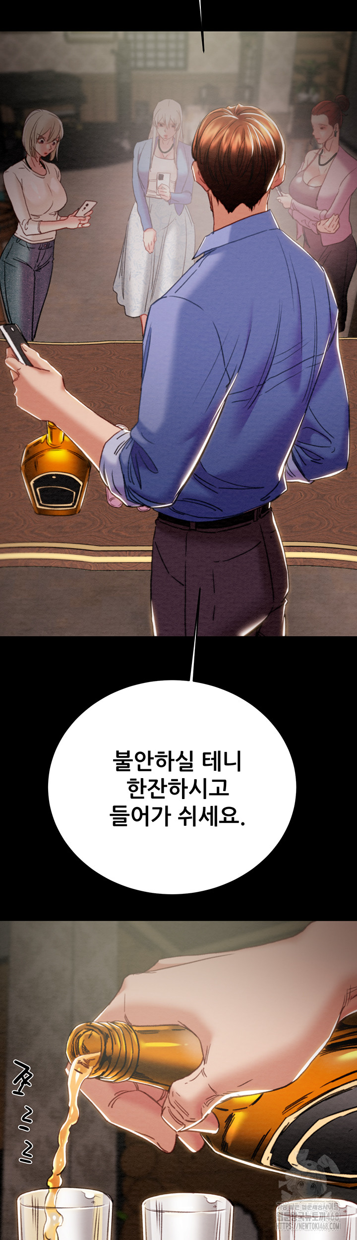 The Man Who Devours Raw Chapter 66 Page 66