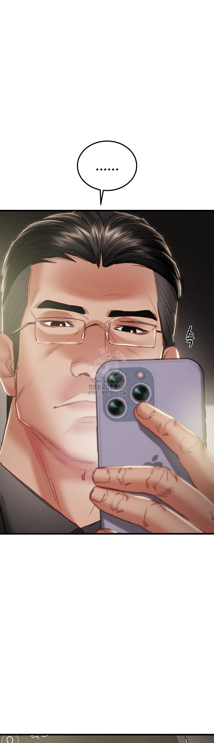The Man Who Devours Raw Chapter 67 Page 25