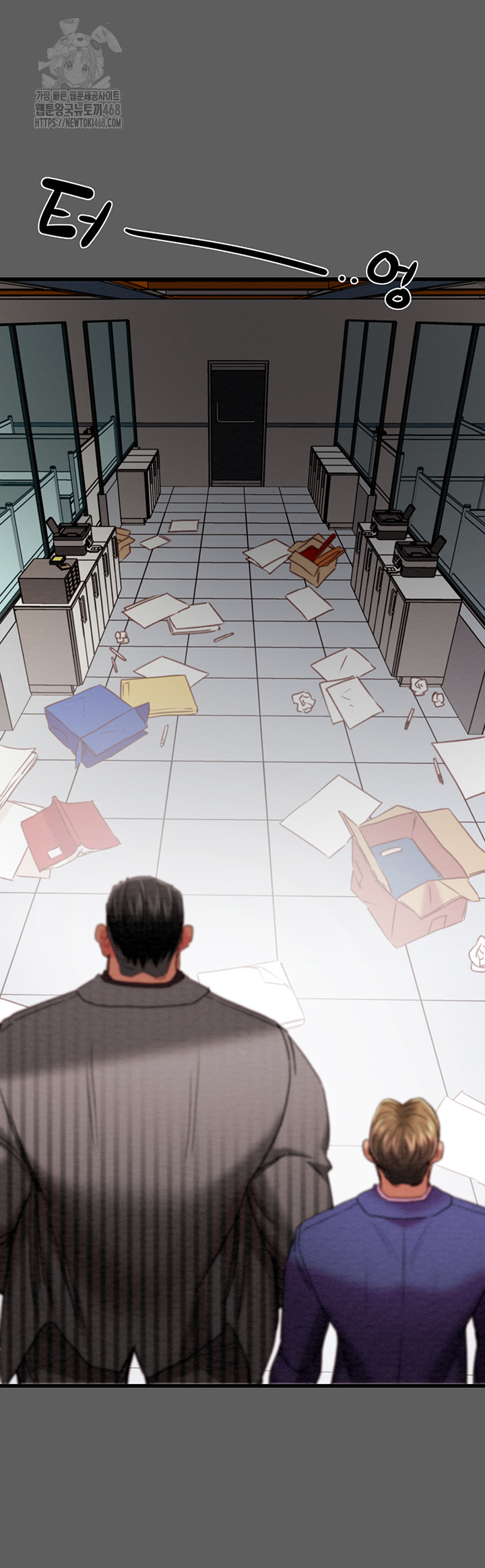 The Man Who Devours Raw Chapter 67 Page 29