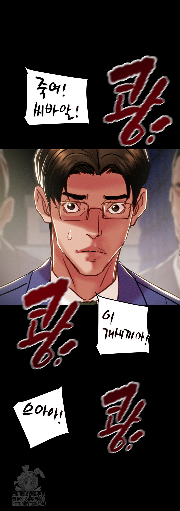 The Man Who Devours Raw Chapter 67 Page 58