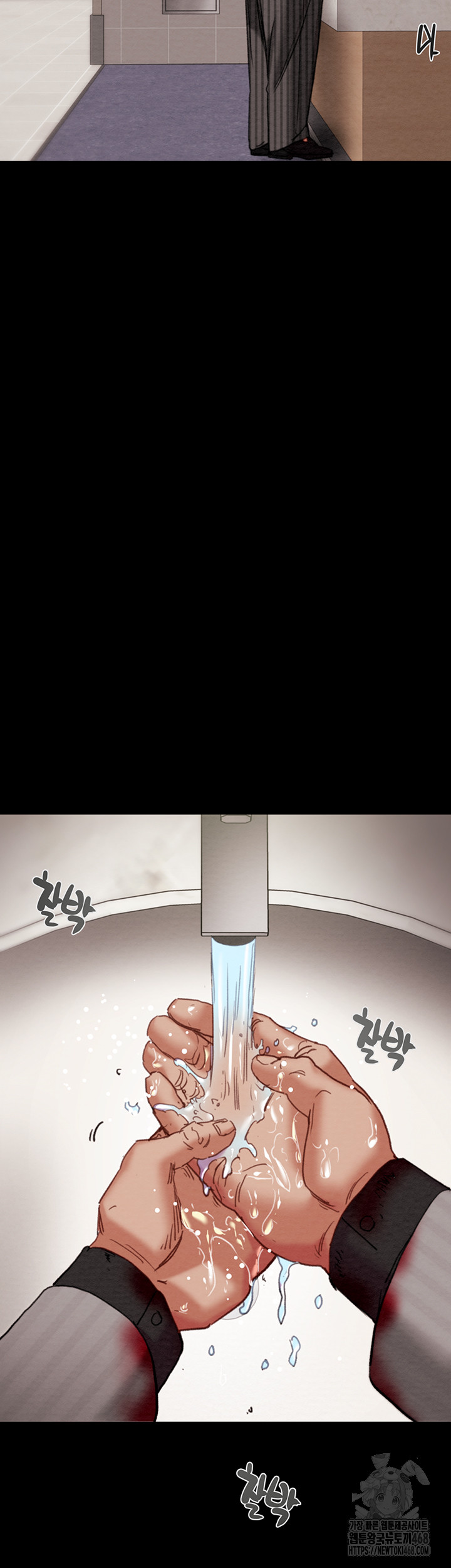 The Man Who Devours Raw Chapter 67 Page 72