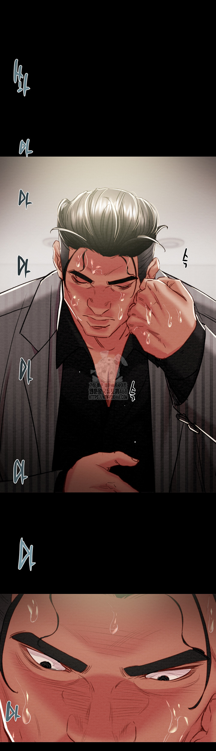 The Man Who Devours Raw Chapter 67 Page 74