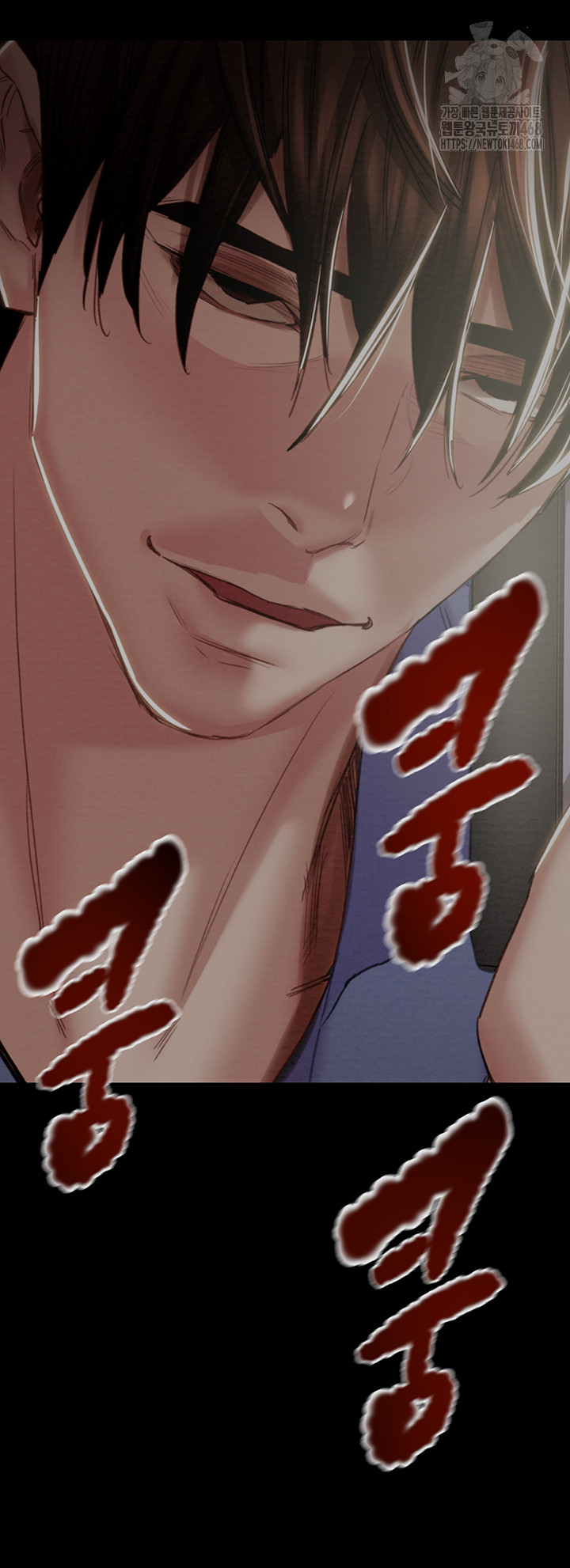 The Man Who Devours Raw Chapter 67 Page 82