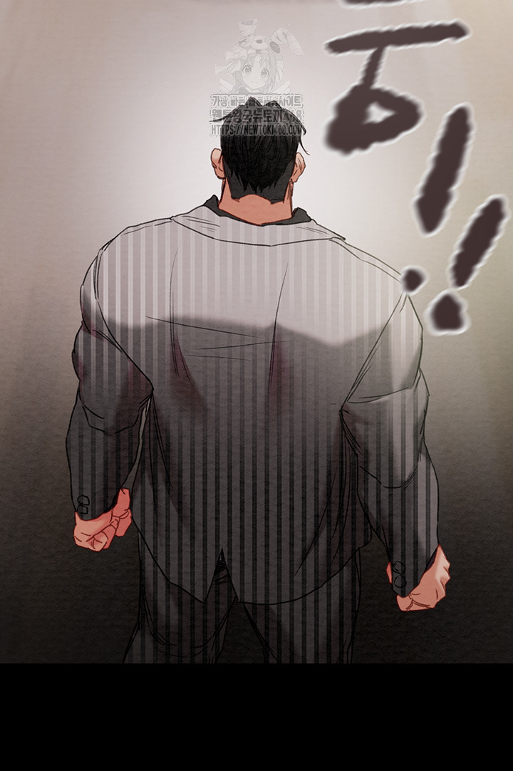 The Man Who Devours Raw Chapter 68 Page 30