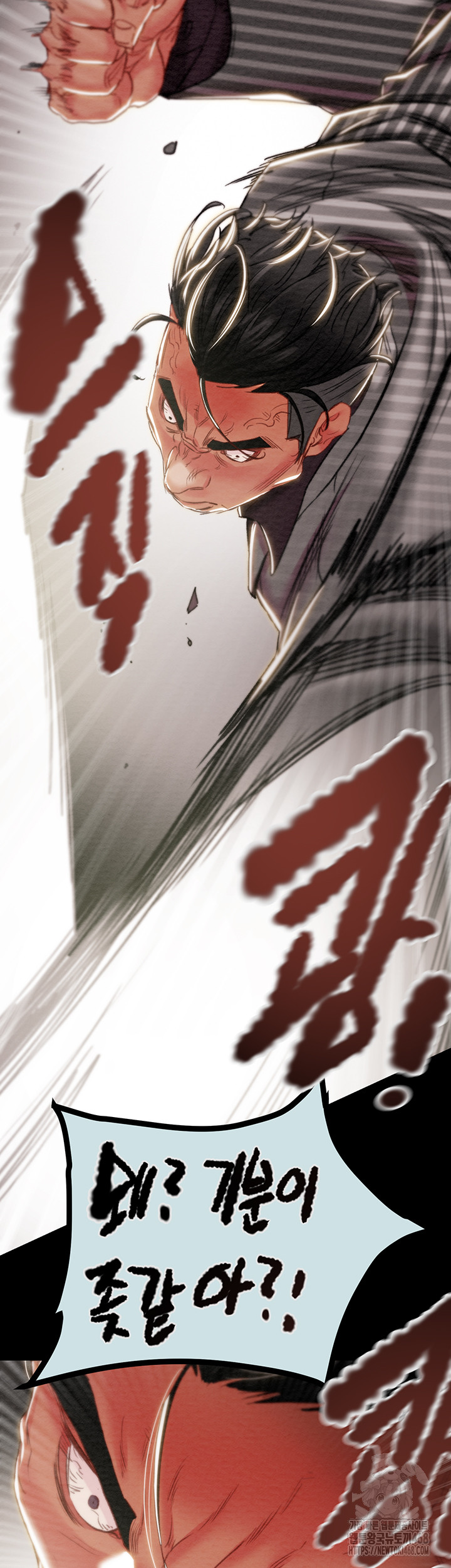 The Man Who Devours Raw Chapter 68 Page 54