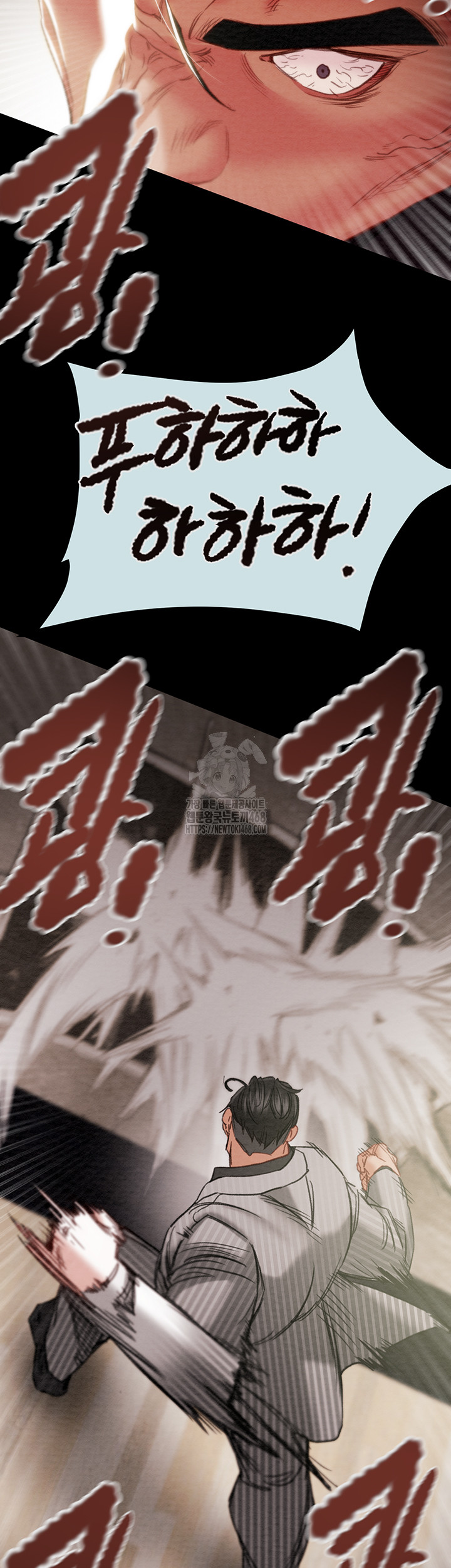 The Man Who Devours Raw Chapter 68 Page 55