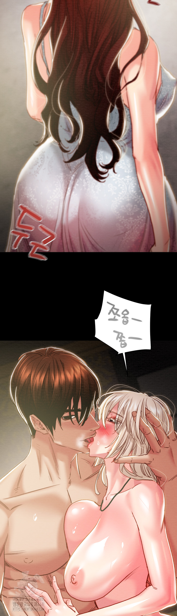 The Man Who Devours Raw Chapter 69 Page 11