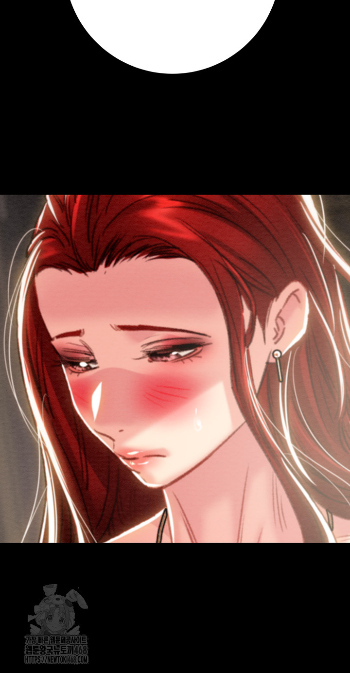 The Man Who Devours Raw Chapter 69 Page 17